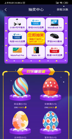 游赚盒子app苹果版下载不了？用这个软件！