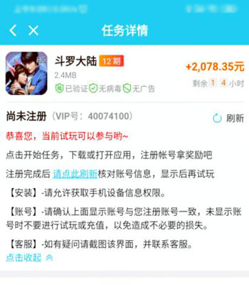 边玩游戏边赚钱的软件，游戏做任务挣钱的app