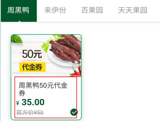 2019网购花10万亿,购物返利软件成赚钱风口 2019网购花10万亿,购物返利软件成赚钱风口