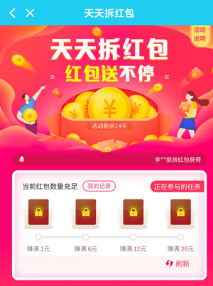可以赚钱的仙侠游戏有哪些？仙侠手游红包提现版
