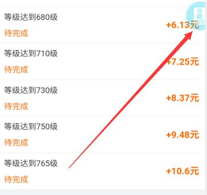 玩游戏赚钱的手游！10分钟可赚红包5元