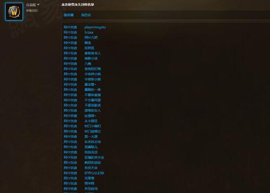 排队掉线！魔兽怀旧服最大的威胁是工作室?