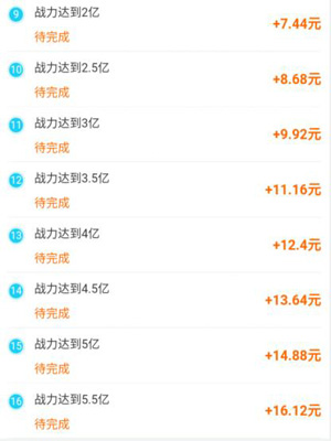 一天能挣二三十零花钱的手游软件，用了可以赚午饭钱