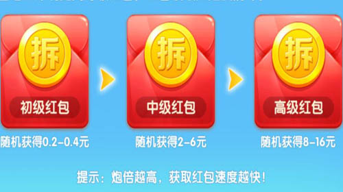 好玩简单又赚钱手机游戏,领红包可提现 好玩简单又赚钱手机游戏,领红包可提现