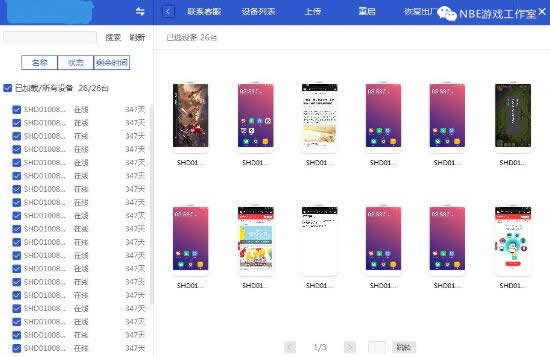 身无分文走投无路！网上赚钱最快的三种方法