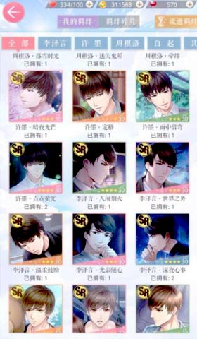 适合赚外快的手游，业余挣点辛苦钱