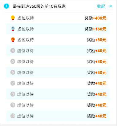 利用下班时间玩的游戏，可以每天赚点零花钱