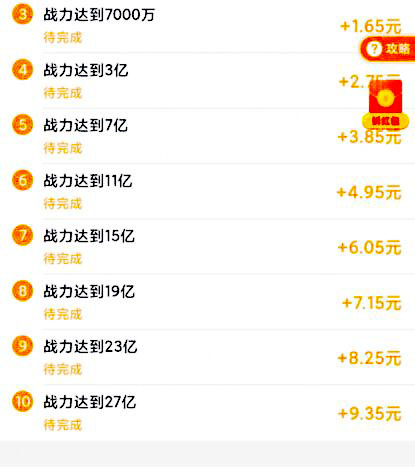 一天能赚50.60元,并且能提现的游戏 一天能赚50.60元,并且能提现的游戏