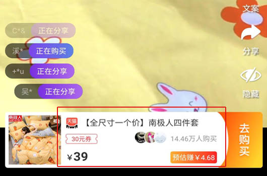 2019网购花10万亿,购物返利软件成赚钱风口 2019网购花10万亿,购物返利软件成赚钱风口