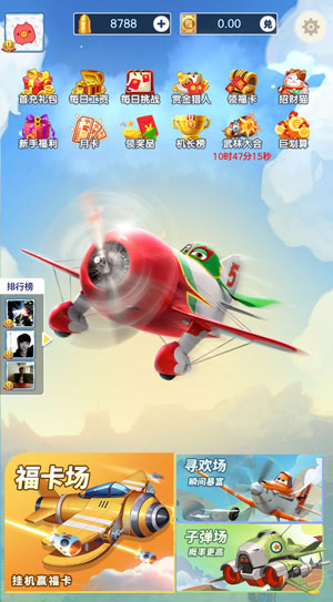 真正可以赚人民币的手游，目前能赚人民币的手游