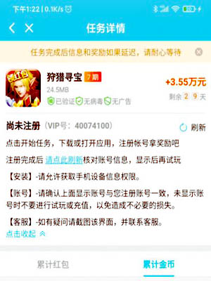 游赚盒子app,游戏玩到一定等级可以领红包 游赚盒子app,游戏玩到一定等级可以领红包