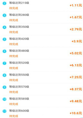 学生党如何一天赚10元？游赚盒子试玩手游赚取零花钱