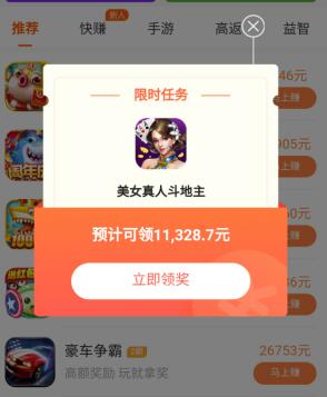 提现秒到账微信的手机游戏软件app