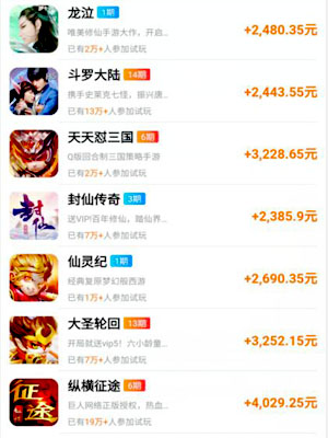 可以赚钱的游戏下载软件，玩手游挣翻了