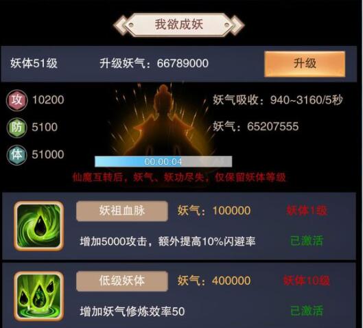 挂机类手游排行榜top10