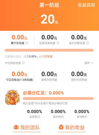 阳光养猪场和恐龙有钱哪个好，真能赚钱？