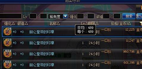 商人必看指南：DNF日常小商机