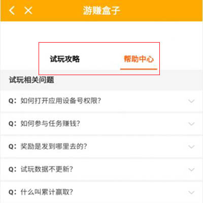 赚q币的软件？这个手机app一天可赚50元现金