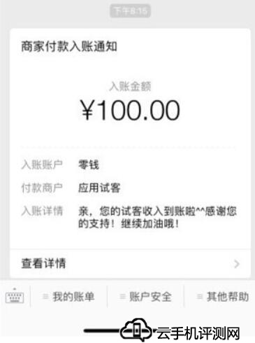 2020年靠谱的手游赚钱平台，实测挂机每日收益100