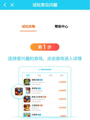 比较靠谱的赚零钱软件，一部手机每天稳定收入