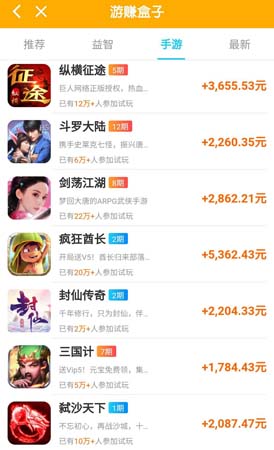 抖音游戏300级1000块真的吗