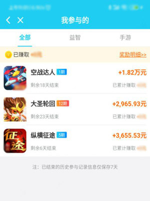 玩游戏赚钱app，可用支付宝提现的赚钱小游戏