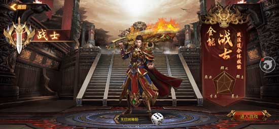 Rmb回收装备不靠谱,推荐升级赚钱的手游传奇 Rmb回收装备不靠谱,推荐升级赚钱的手游传奇