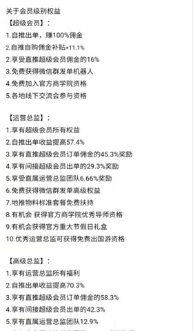 0投资靠谱的网上赚钱项目，越努力赚越多