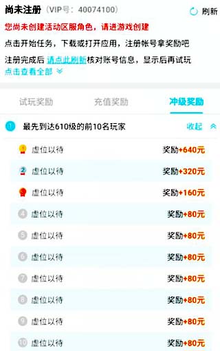 游赚盒子,每天能赚30—50元的软件 游赚盒子,每天能赚30—50元的软件