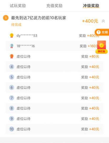 一天能赚50.60元,并且能提现的游戏 一天能赚50.60元,并且能提现的游戏