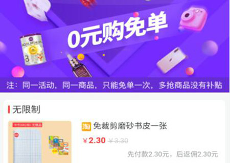 手机赚钱最稳定靠谱的方法，兼职做可以日赚200元