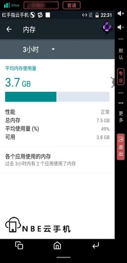 云手机哪个好？和红手指一样的虚拟云控云手机品牌推荐