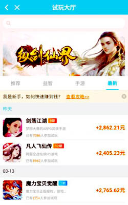 赚钱的小游戏大全盒子，佣金秒提现