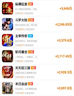 1元就可以提现的手机游戏软件，谁用谁赚钱