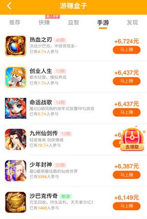 一天赚几百块的游戏有吗? 一天赚几百块的游戏有吗?