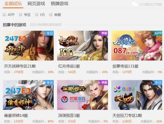 身无分文走投无路！网上赚钱最快的三种方法