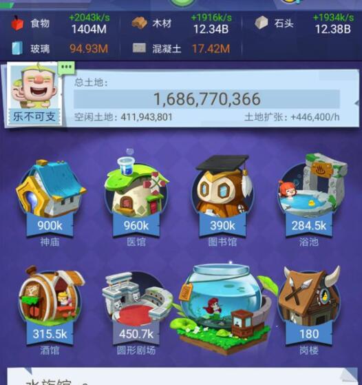 挂机类手游排行榜top10