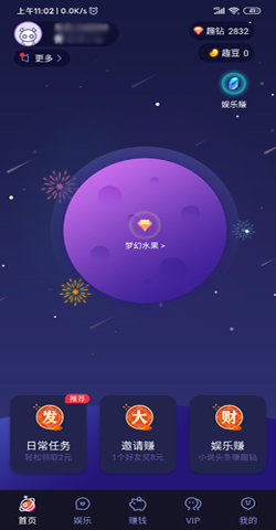 游赚盒子app苹果版下载不了？用这个软件！