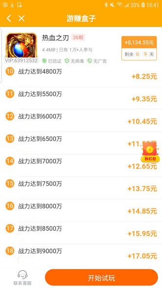 达叔传奇打金一天能赚多少，真的能提现吗？