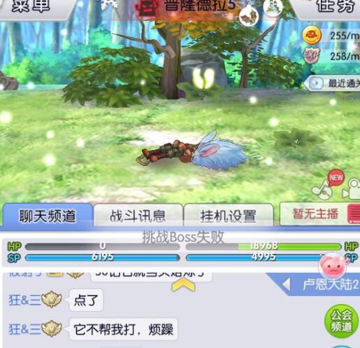 挂机类手游排行榜top10