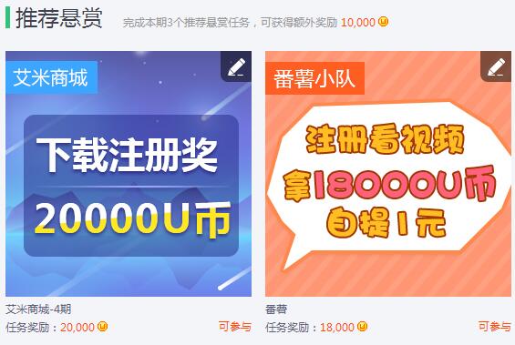 手游试玩赚钱平台，手机玩游戏可以赚人民币啦