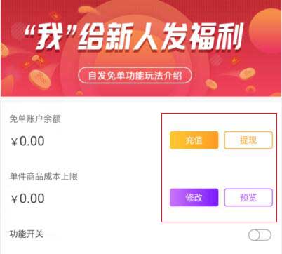 淘宝返利app哪个最好？佣金最高的软件推荐