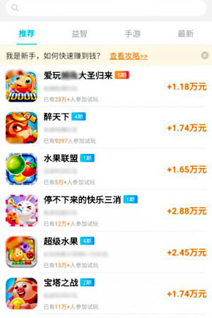 打游戏升级赚钱的app，哪一个收益最高？