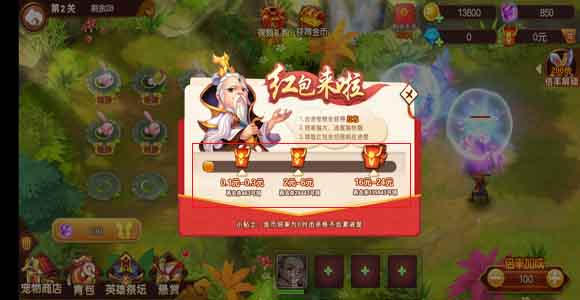 什么游戏可领红包可提现?日赚100的我有答案 什么游戏可领红包可提现?日赚100的我有答案