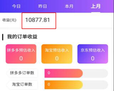 2020稳赚的女性创业小项目,非常容易做成大生意 2020稳赚的女性创业小项目,非常容易做成大生意