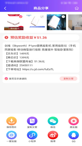 宝妈在家能做什么兼职赚钱？高佣联盟app成就你