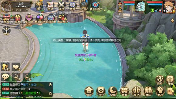 云手机离线挂机，一天小赚10.20元的手游